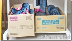 P_20170331_112029-crop2